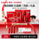 韓束（KanS）紅蠻腰水乳化妝品套裝保濕補(bǔ)水護(hù)膚品禮盒七夕情人節(jié)禮物送女友 【次日達(dá)】爆款天鵝禮盒