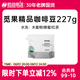 后谷 云南小?？Х榷?水洗精品焙炒227g 高海拔咖啡豆 中度烘焙 覓果