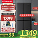 康佳330+升十字對開雙開四開門家用電冰箱超薄嵌入式冰箱 高濕鎖水分儲不串味 全景式大冷藏以舊換新
