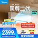 美的空調(diào) 大1.5匹全面風(fēng)空調(diào)掛機(jī) 風(fēng)尊二代家電國家補(bǔ)貼20%以舊換新 超一級能效 KFR-35GW/N8MXC1Ⅱ