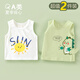 迪迪熊日記（DIDIXIONGRIJI）2件裝兒童背心無(wú)袖男女寶寶純棉上衣夏季薄款嬰兒衣服內穿打底衫 背心(sun太陽(yáng)+綠色小恐龍） 80 CM