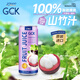 27000 GCK山竹果肉果汁 330ml*6 休閑鮮果果汁飲料火鍋搭子 果粒果汁