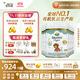 寶貝與我Arla 【原箱發(fā)貨】有機A2白金版 幼兒奶粉 3段(12-36月)600g*6罐 【效期26年9月】有機A2白金3段