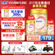 飛鶴奶粉超級飛帆3段臻愛倍護(hù)幼兒配方奶粉三段900g克罐 1罐