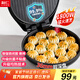 利仁（Liven）電餅鐺家庭用36mm加深1800W大火力雙面加熱抗菌電餅檔烙餅鍋煎餅鍋烤肉鍋三明治早餐機LR-J3076