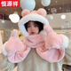 恒源祥圍巾帽子毛絨小熊一體女款2025新款秋冬季手套連帽圍脖騎行三件套 白毛圈球球耳-粉色 頭圍5460cm