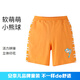 安奈兒【商場同款】童裝男童褲子休閑夏裝2023新款寶寶五分運動褲 天光橙 110cm