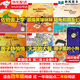 全6冊Zob at School 左伯去上學(xué) 英語(yǔ)繪本四年級+超級英雄咪咪+陸龜和朋友們+房子靜悄悄+火龍的大餐+箱子里的小狗閱讀外研社版 麗聲北極星分級繪本第二級上 音頻版 左伯去上學(xué)英語(yǔ)繪本四年級