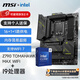 微星（MSI） Z790主板 搭 英特爾 酷睿I9 CPU主板套裝 板U套裝 Z790 TOMAHAWK MAX WIFI 14900K盒裝