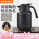 蘇泊爾（SUPOR）保溫壺316不銹鋼泡茶壺家用熱水瓶大容量燜茶壺保溫水壺悶暖水壺 丹泉藍(lán)【茶倉需單獨(dú)購買】 1.6L