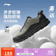 李寧高達丨減震回彈休閑慢跑鞋男鞋25秋冬時(shí)尚百搭運動(dòng)鞋ARSV117