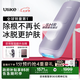 Ulike Air4【國家補貼】 藍(lán)寶石冰點脫毛儀女士刮毛刀剃毛器私處美容儀 男士送禮生日七夕禮物送女友 【京東快遞】Air4水晶紫