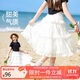 ASK JUNIOR女童公主裙夏透氣半身裙中大童出游舞蹈兒童裙子 米白色  130 