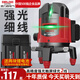 德力西電氣（DELIXI ELECTRIC）紅外線水平儀高精度強(qiáng)光細(xì)線自動(dòng)調(diào)平綠光藍(lán)室外戶外建筑便攜激光 高精度強(qiáng)光綠光2線+兩塊電池