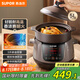 蘇泊爾（SUPOR） 電燉鍋 電燉盅 煲湯鍋燉湯鍋 燕窩燉盅 煮粥鍋  電煮鍋 5L熾陶 TG50YC705