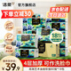 潔柔抽紙F(tuán)ace高端油畫紙巾加厚可濕水面巾紙餐巾紙擦手紙衛(wèi)生紙家用 4層 80抽*18包 整箱裝