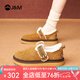 快樂瑪麗（J&M）棉鞋女2025冬季加絨加厚一腳蹬保暖勃肯鞋外穿舒適防滑東北毛毛鞋 駝色 37 235mm