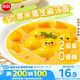 思念黃米黑芝麻大湯圓400g*2袋約66顆早餐元宵甜品生鮮湯圓