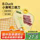 炊大皇 B.Duck小黃鴨不銹鋼切片刀 家用菜刀 切菜刀切肉刀