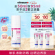 ultrasun優(yōu)佳小粉瓶防曬霜50ml 敏感肌通勤防紫外線 SPF30 夏日推薦禮物