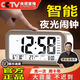 BIBK德國智能鬧鐘學(xué)生專(zhuān)用起床神器2025新款強力叫醒官方旗艦店超大聲 仙女粉【鬧鐘+語(yǔ)音】充電款