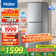 海爾（Haier）冰箱283升三開(kāi)門(mén)多門(mén)超薄家用智能節能黑金凈味保鮮宿舍租房小冰箱【25年新品】 國家補貼20% 三門(mén)三溫區+黑金凈化+食品級安全材質(zhì)+左右開(kāi)門(mén)