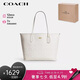 蔻馳（COACH）【品牌直供】女士CITY 33經(jīng)典標(biāo)志托特包人造革白色 七夕禮物
