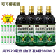 可可椰諾麗三瓶組 純諾麗果汁酵素原液(980ML*3瓶)noni諾尼果營養(yǎng)代餐辟谷 推薦4瓶980ML（共3920毫升）