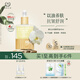 自然之名抗皺緊致御蘭沁潤(rùn)精華油 面部保濕精萃油30ml
