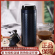 乾唐軒正品活瓷杯【官方授權(quán)】金石保溫杯不銹鋼外殼陶瓷內(nèi)膽送人禮品 星空藍+無光藍字片