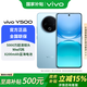 vivoY500【國家補貼】5G手機全網(wǎng)通護眼屏拍照90W閃充超長(cháng)續航8200mAh抗跌耐摔防水vivo y500 冰川藍 12GB+512GB 官方標配版