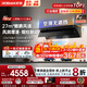 老板小黑鏡高配款L3+D2抽吸油煙機天燃氣灶具套裝 家用27m3大吸力頂側一體超薄0縫平嵌煙灶聯(lián)動(dòng) 【80%人選擇】高配聯(lián)動(dòng)套裝L3+D2