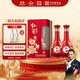 紅星二鍋頭 富貴花開(kāi)百年酒 兼香型白酒 52度 500ml*2 雙支 婚宴用酒