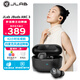 JLab JBuds ANC 3智能主動(dòng)降噪藍牙耳機 Hi-Fi音質(zhì) 42小時(shí)長(cháng)續航 入耳式無(wú)線(xiàn)耳機適用蘋(píng)果/安卓 午夜黑