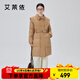 艾萊依翻領(lǐng)羽絨服女中長(cháng)款新款設計感小眾披肩通勤淑女鴨絨長(cháng)款外套 秋葉黃 S 155【建議80-110斤】