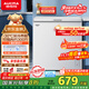 澳柯瑪（AUCMA）208升冰柜家用減霜小冷柜 冷藏柜冷凍柜轉換 母嬰母乳臥式冰箱一級能效 BC/BD-208HNE 國家補貼