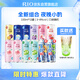 銳澳（RIO）洋酒 雞尾酒 預(yù)調(diào)酒 果酒3度 微醺甜酒330ml*10罐+零糖強爽*2罐
