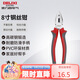 德力西電氣鋼絲鉗電工老虎鉗虎口鉗子克絲斷線鉗省力 8寸 200mm