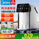 美的（Midea） 小魔方pro電熱水瓶 風(fēng)冷快速降溫電水壺 多段恒溫電熱水壺飲水機(jī) 316L母嬰不銹鋼燒水壺 5L 【新款】SP50E-31FPro