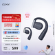 cleer ARC 1 代 骨傳導 升級 開(kāi)放式 運動(dòng)開(kāi)車(chē)騎行跑步商務(wù) 不入耳掛耳式無(wú)線(xiàn)藍牙耳機 適用蘋(píng)果華為 星空藍-升級版