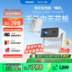 飛利浦（PHILIPS）NeoPix 245投影儀家用 智能家庭影院 便攜云臺投影機（TOF無(wú)感對焦 無(wú)感梯形 1080P物理分辨率）
