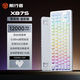 前行者【立省15%】X87Pro/Ultra無(wú)線(xiàn)機械鍵盤(pán)有線(xiàn)藍牙三模gas客制化游戲電競磁軸辦公專(zhuān)用側刻電腦筆記本 X87S等高線(xiàn)金蛇軸-雙8K回報率1.2萬(wàn)毫安