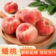 綠養(yǎng)道[順豐EMS] 北京平谷蟠桃子5斤凈重  新鮮水果 鮮桃大桃