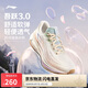 李寧吾躍3.0丨跑步鞋女鞋2025新款網(wǎng)面透氣舒適體測運(yùn)動鞋ARSV024