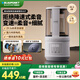 藍(lán)寶（BLAUPUNKT）【智頻變速】破壁機(jī)豆?jié){機(jī)家用破壁機(jī)全自動(dòng)免煮2025新款小型榨汁機(jī)研磨杯輔食機(jī) 教師節(jié)禮物 【2025年升級(jí)新款】智頻變速破壁機(jī)