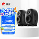 惠威（HiVi）X4專業(yè)監(jiān)聽音箱高保真HiFi品質(zhì)音響 2.0聲道 高強(qiáng)度合金箱體（一對）