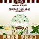 德雷爾（DREYER'S）薄荷朱古力冰淇淋750ml超大桶裝 巧克力雪糕雀巢進口盒裝家庭裝  