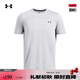 安德瑪（UNDERARMOUR）【張志磊同款】Vanish Elite男子訓(xùn)練運(yùn)動(dòng)透氣短袖T恤1382799 灰白色100 L