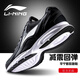 李寧（LI-NING）透氣跑步鞋夏季新款輕質(zhì)男鞋拼接網(wǎng)面軟底減震耐磨休閑運動(dòng)鞋 標準黑/標準白（輕質(zhì)跑鞋） 40