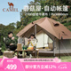 駱駝（CAMEL）戶外露營蘑菇屋帳篷便攜折疊野營加厚野餐公園露營自動帳3-4人 1142253030，淺摩卡